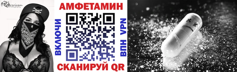 АМФ 98%  кракен ссылки  Тында 