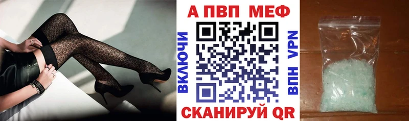 хочу наркоту Тында Alpha PVP VHQ