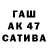 Бутират BDO Lalo Lalo