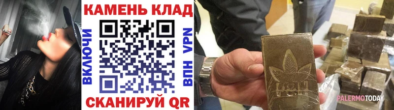 ГАШИШ VHQ  Тында 
