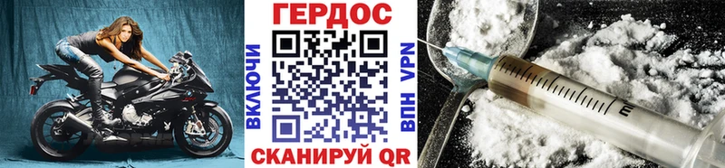 где купить наркотик  Тында  Героин афганец 