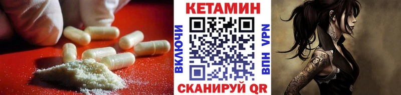 купить наркотик  Тында  КЕТАМИН ketamine 