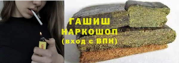 гашиш Арсеньев