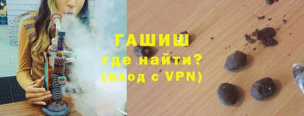 стафф Армянск