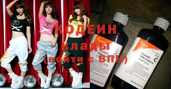 стафф Армянск