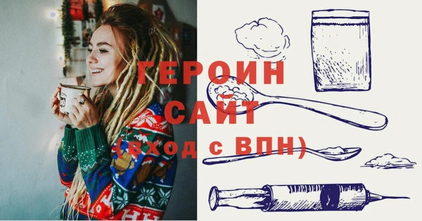 гашиш Арсеньев
