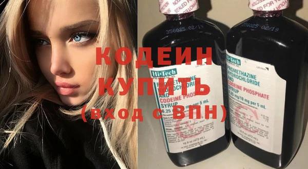 герыч Баксан