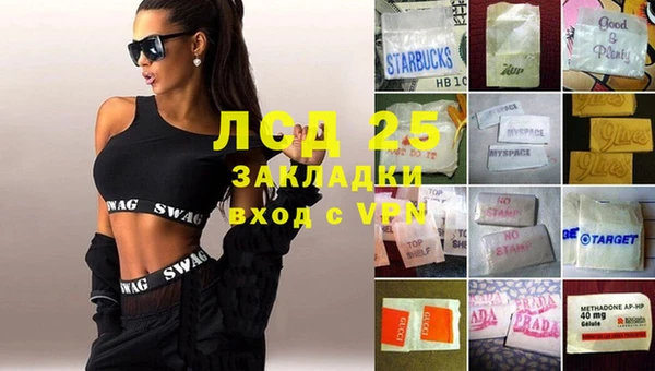 герыч Баксан