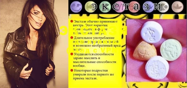 стафф Армянск