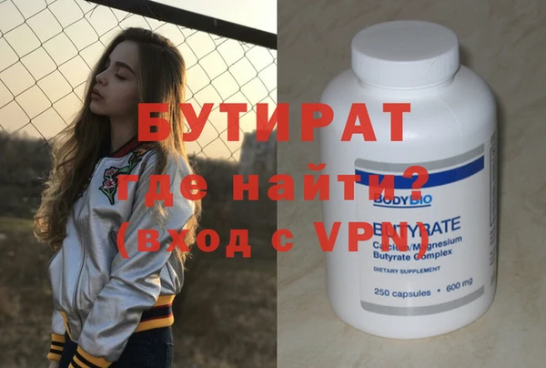 дурь Аркадак
