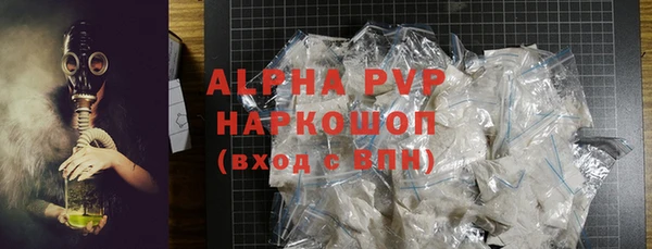 гашиш Арсеньев