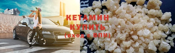 стафф Армянск