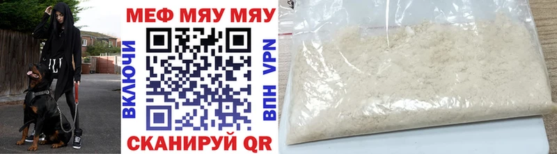 hydra ссылка  нарко площадка Telegram  Тында  МЕФ мука  где продают  