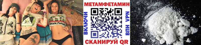 Первитин Декстрометамфетамин 99.9%  хочу   Тында 