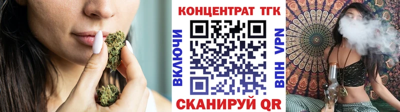 купить закладку  Тында  Дистиллят ТГК вейп 