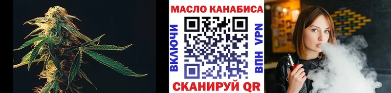 ТГК вейп Тында